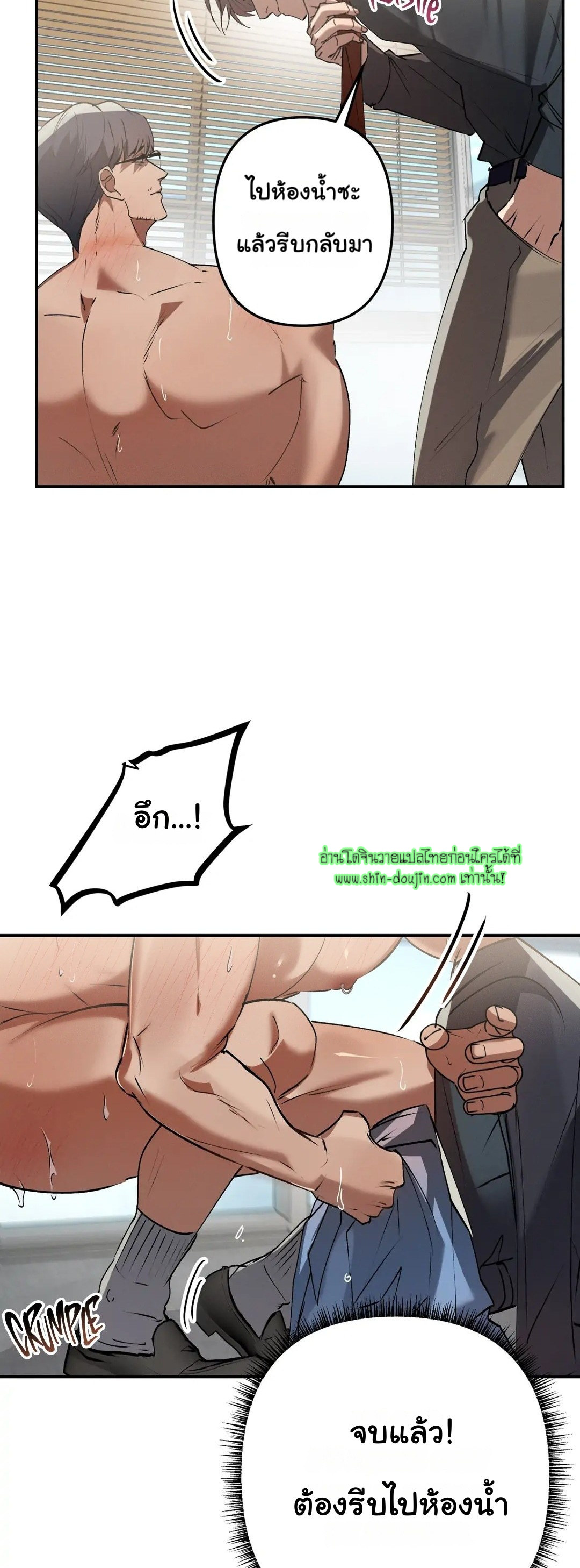 Hard Working Boss EP 3